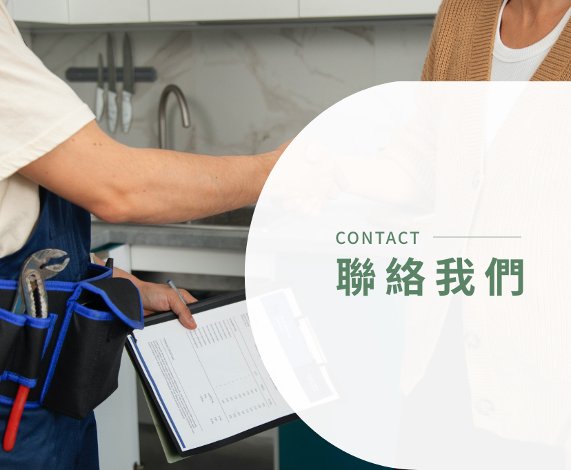 台南冷氣清洗,台南水電工程,冷氣清洗,分離式冷氣清洗,首選尚成職人團隊